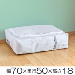 布団収納袋 シングル 掛け布団用 幅70×奥行50×高さ18cm すき間 クローゼット収納