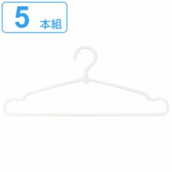 洗濯ハンガー 回転フックハンガー ランドリーハンガー 5P