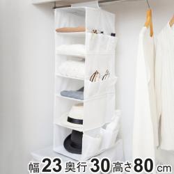 収納袋 衣類 布団 小物 ベーシック クローゼット収納 棚上 すき間 吊り下げ