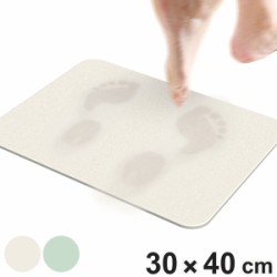 珪藻土バスマット パステルカラーの珪藻土バスマット 30×40cm Mサイズ