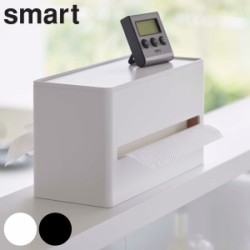 smart 両面ティッシュケース スマート