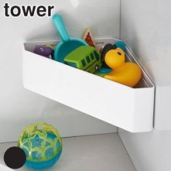 山崎実業 tower マグネットバスルームコーナーおもちゃラック タワー