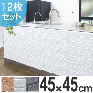 模様替え 気分転換 ウォールステッカー特集 リビングート Au Pay マーケット店 模様替え 気分転換 ウォールステッカー特集 リビングート Au Pay マーケット店
