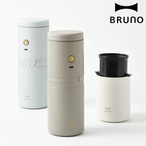 BRUNO コーヒーメーカー 真空二重構造 パーソナル電動ミルコーヒーメーカー