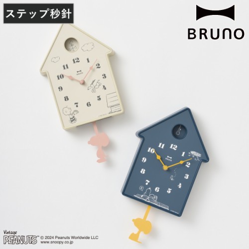 BRUNO 掛け時計 PEANUTS モビールクロック