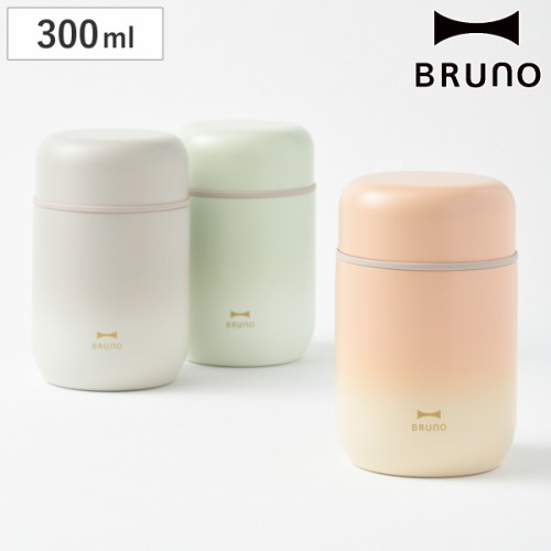 BRUNO スープジャー 300ml スプーン付き 保温 保冷
