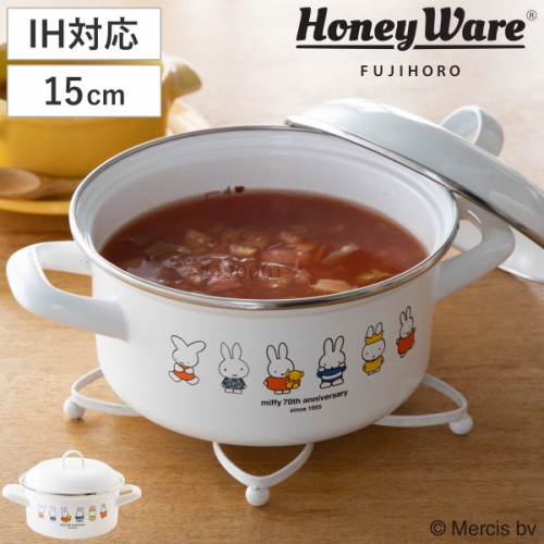 キャセロール 15cm IH対応 ミッフィー70周年 富士ホーロー Honey Ware