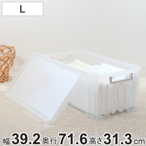 収納ケース ナチュラ トラックス 押入れ 深型 72L 幅39.2×奥行71.6×高さ31.3cm