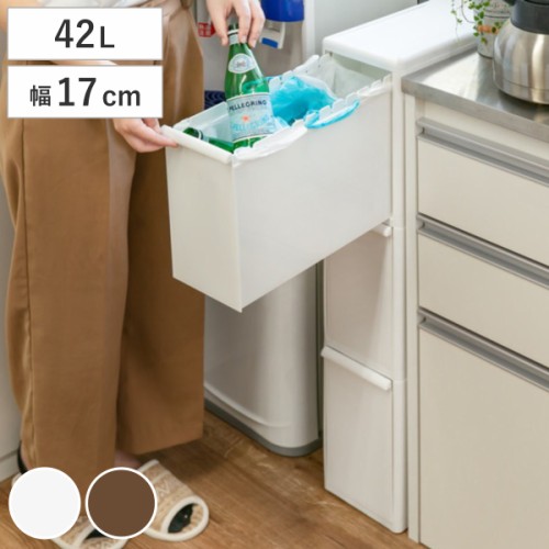 ゴミ箱 分別 幅 14cm 17cm 25.5cm 2段 3段 分別引き出しステーション