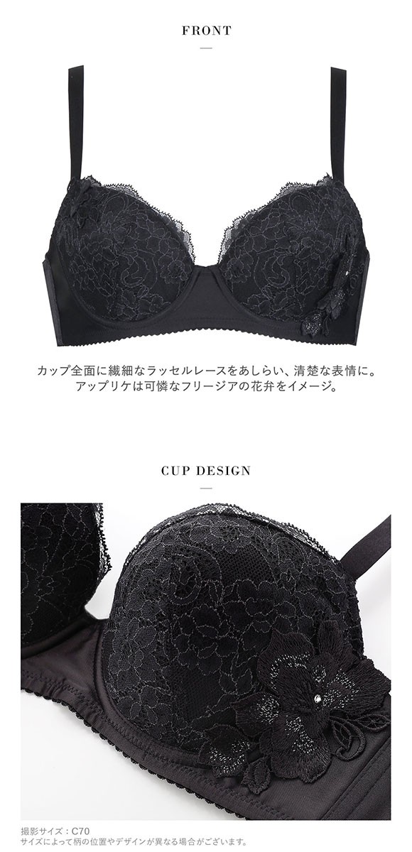 ブラジャー レディース 下着 32％OFF 送料無料 ワコール Wacoal サルート Salute 22AWブルーム 75G BTJ475  BTJ775 女優Bra DEF 単品 デコの通販はau PAY マーケット - SHIROHATO(白鳩)｜プレミアムマーク掲載商品送料無料 |  au PAY マーケット－通販サイト