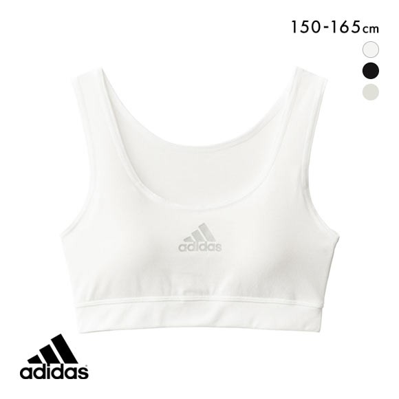 20％OFF アディダス adidas キッズ ジュニア 女の子 ハーフトップ ガールズ ノンワイヤー ブラジャー 単品の通販はau PAY  マーケット - SHIROHATO(白鳩)｜プレミアムマーク掲載商品送料無料 | au PAY マーケット－通販サイト