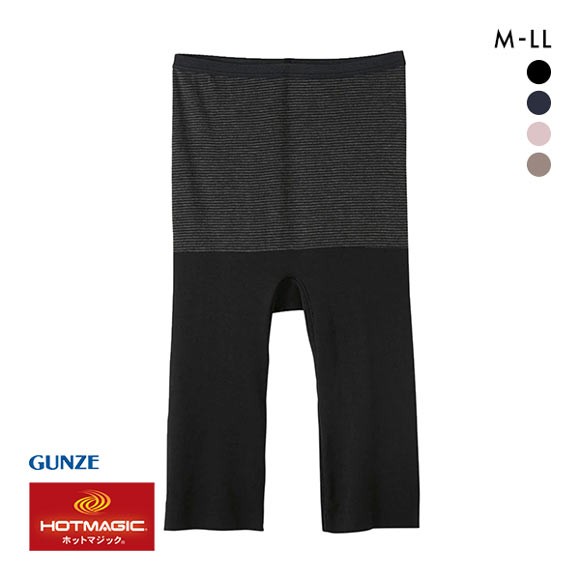 20％OFF【メール便(10)】 グンゼ GUNZE ホットマジック HOTMAGIC