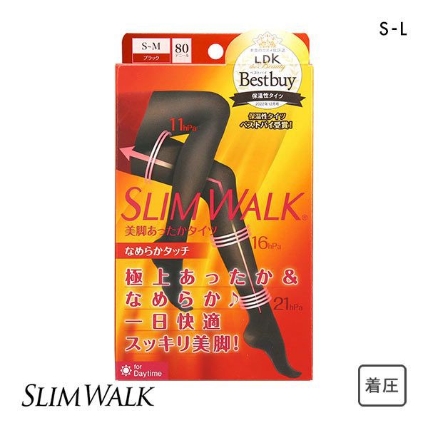 SLIMWALK