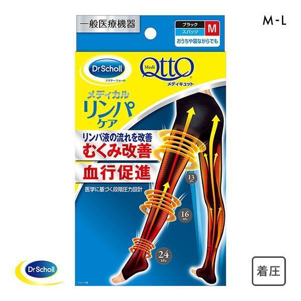 【ﾄﾞｸﾀｰｼｮｰﾙ/Dr.Scholl】Drsおうちでﾒﾃﾞｨｷｭｯﾄ(ｽﾊﾟｯﾂｵｰﾌﾟﾝﾄｩ)