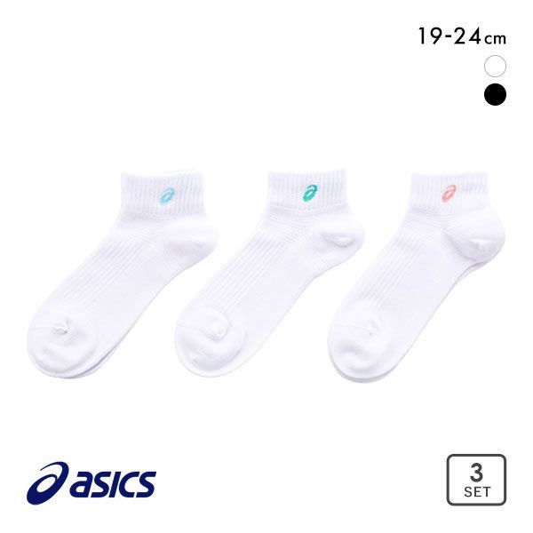 10％OFF アシックス ASICS LAZER BEAM ソックス 靴下 スニーカー丈 3足