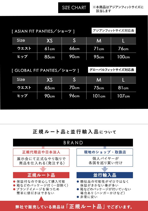 カルバン・クライン