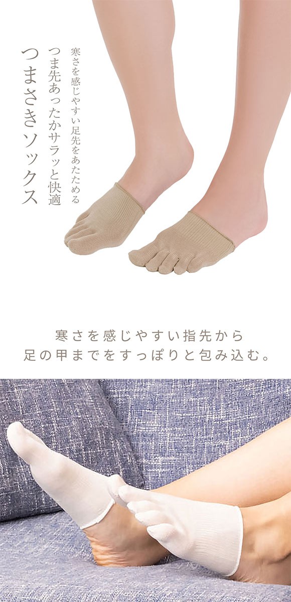 (コクーンフィット)cocoonfit