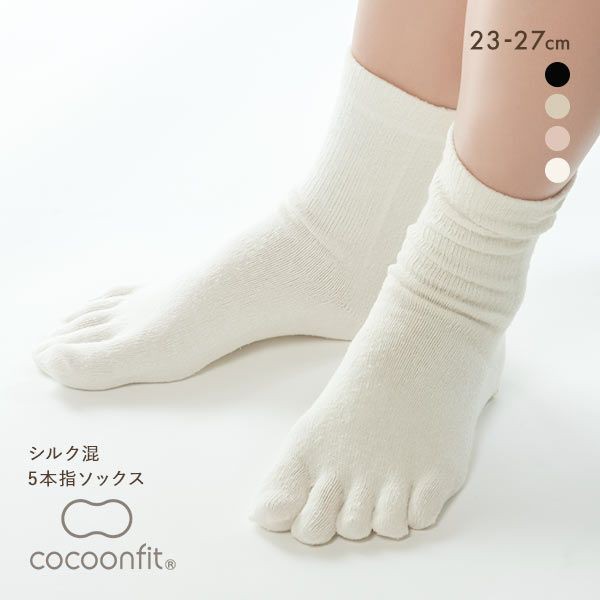 (ｺｸｰﾝﾌｨｯﾄ)cocoonfit