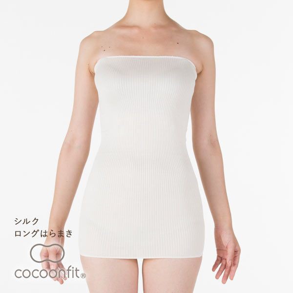 (ｺｸｰﾝﾌｨｯﾄ)cocoonfit