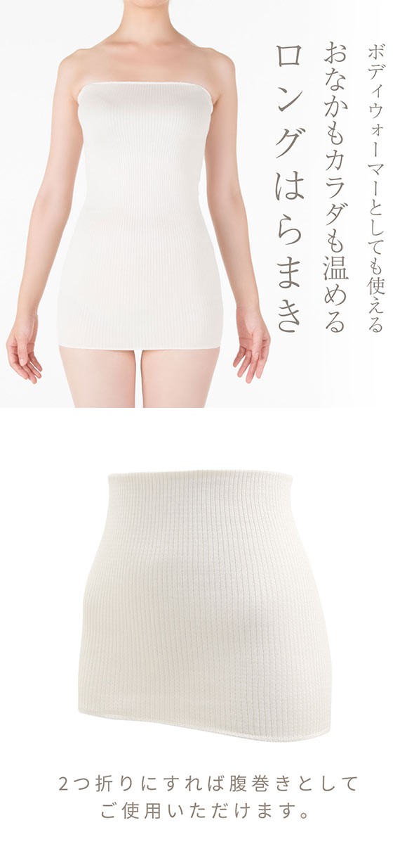 (コクーンフィット)cocoonfit