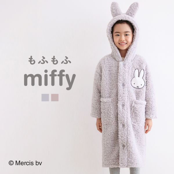 もふもふmiffy