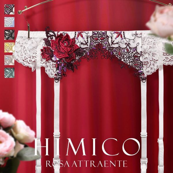 HIMICO