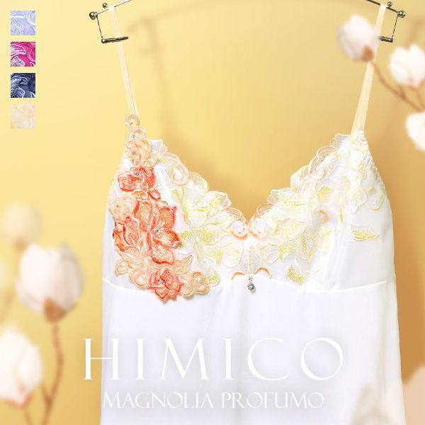 HIMICO