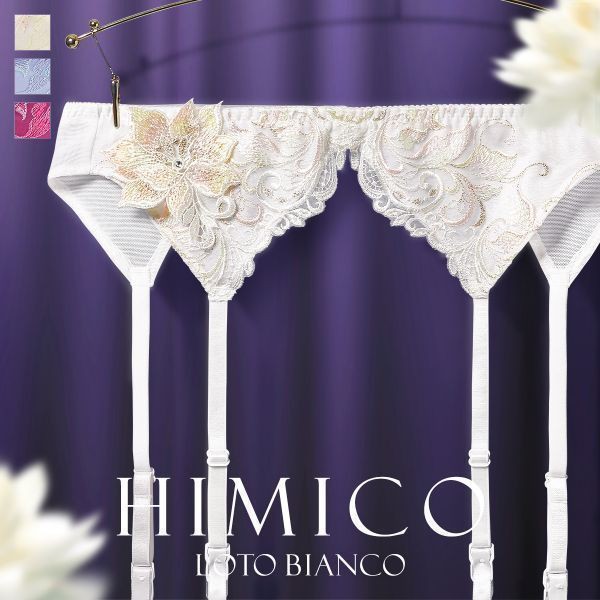 HIMICO