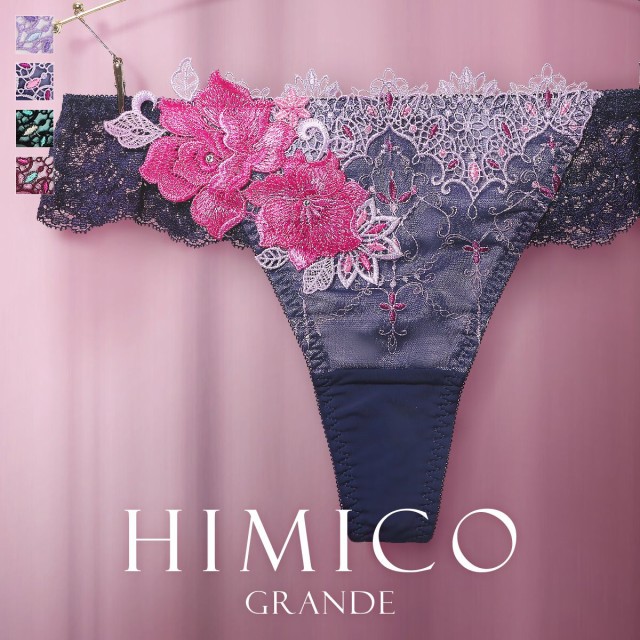 HIMICO