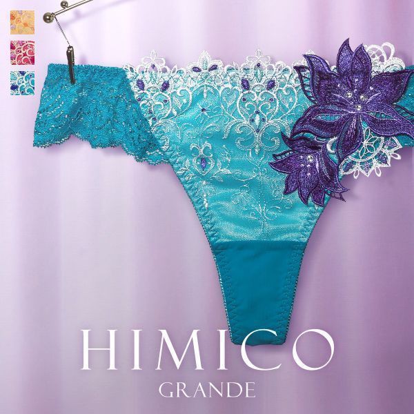 HIMICO