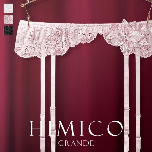 HIMICO