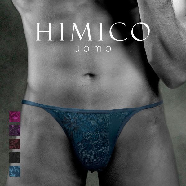 HIMICO