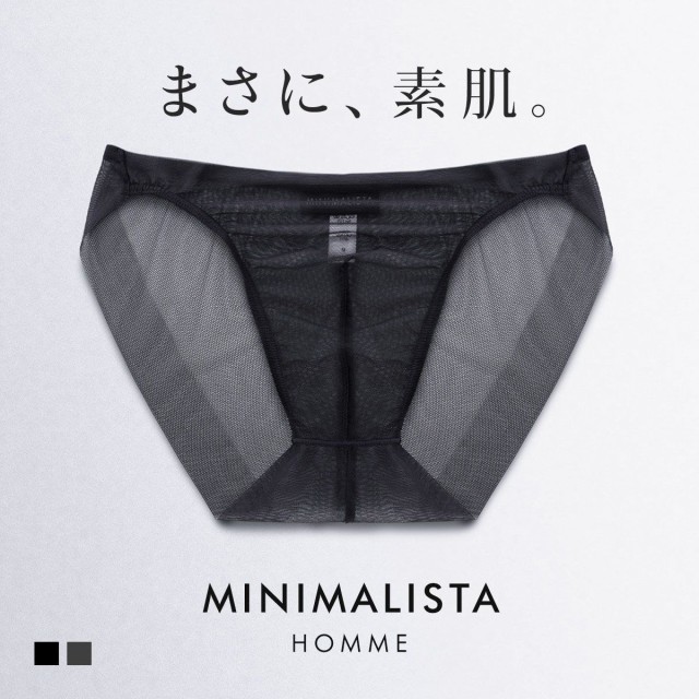 MINIMALISTA