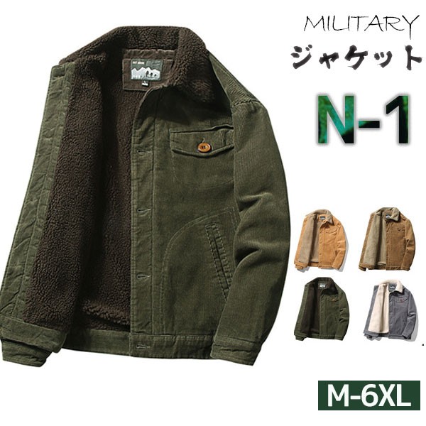 N-1 デッキジャケット メンズ ミリタリー N1 U.S.NAVY 米海軍 米軍 コーデュロイ 裏ボア 防寒 アウター ジャンパー ブルゾン お兄系 agesugi_sfa