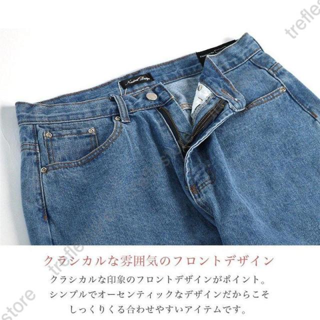 デニムパンツ メンズ ワイド シェフパンツ バルーン バギー ルーズ 太め ジーンズ インディゴ ブルー S M L XL デニムパンツ メンズ ワイド シェフパンツ バルーン バギー ルーズ