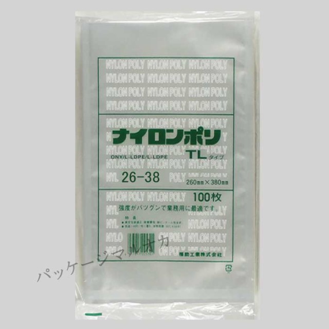 ナイロンポリ袋 TL20-25 真空袋 1ケース 1800枚 冷凍 ボイル袋