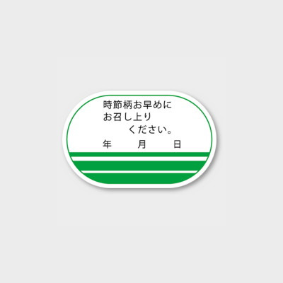 関連商品16