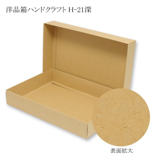 関連商品13