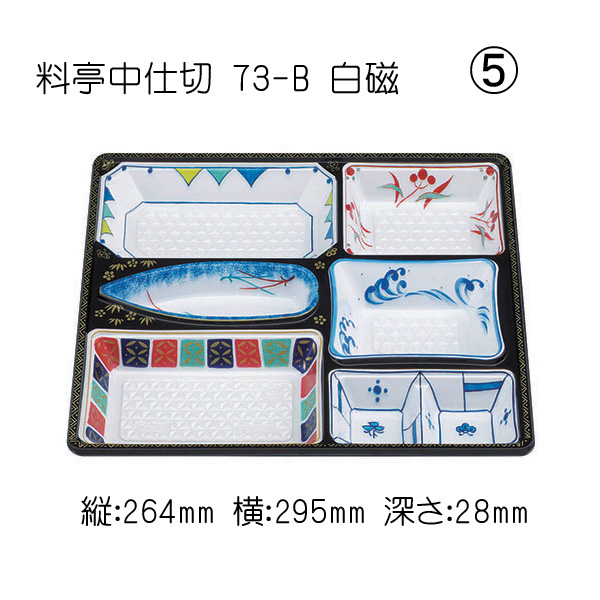 関連商品7