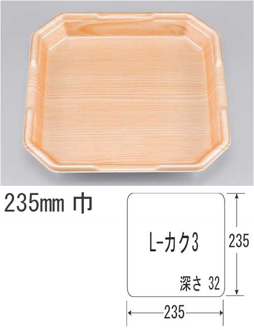 関連商品1