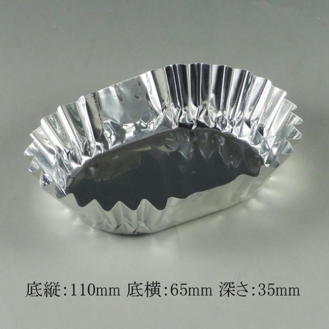 “業務用” フジアルミケース厚手 ミニ朝顔（合紙なし）30μ 10本