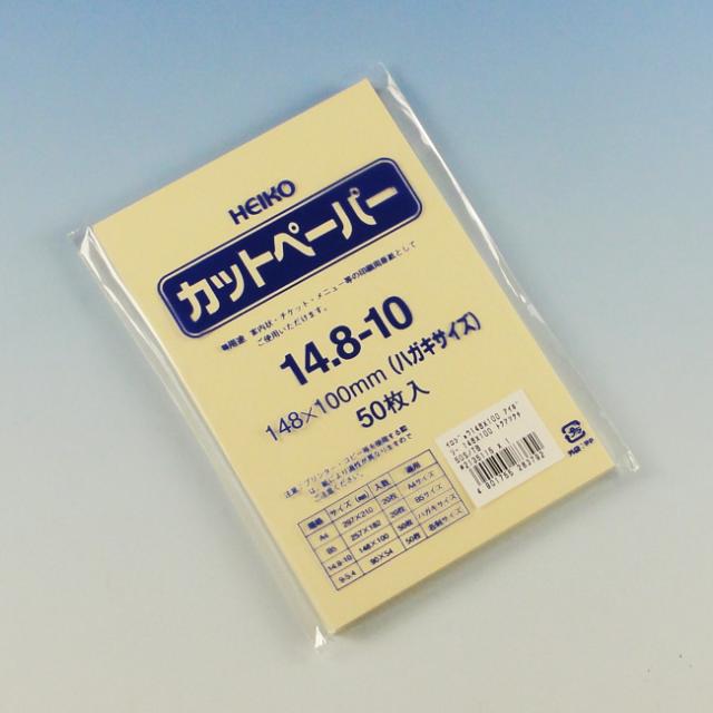 関連商品11