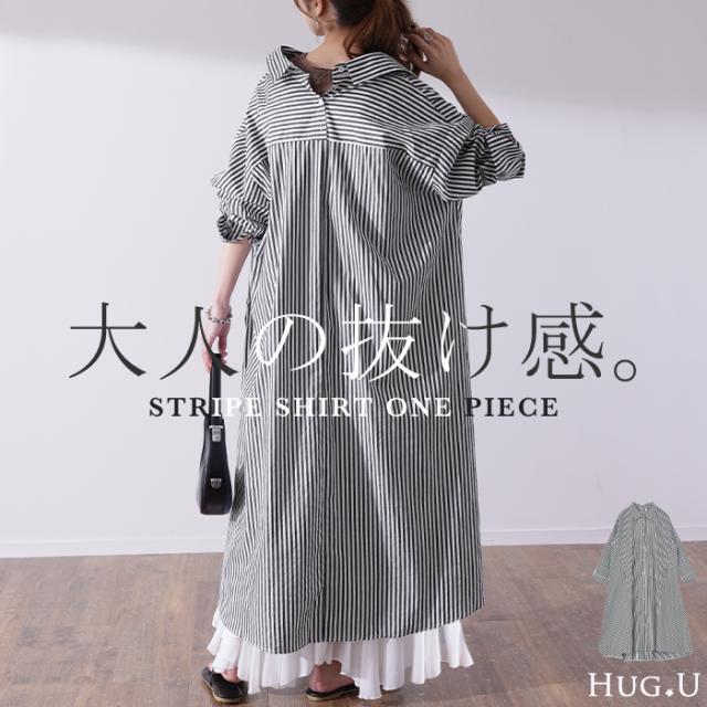 【美品】23区 シャツワンピース シルク コットン ストライプ マキシ シルクコットンストライプ ワンピース | 23区(23KU) | マルイ