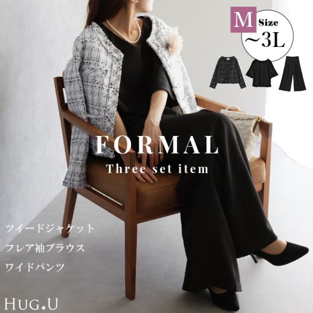 インゲボルグ　パンツ·ジャケット·ブラウス　セット インゲボルグパンツ·ジャケット·ブラウスセット
