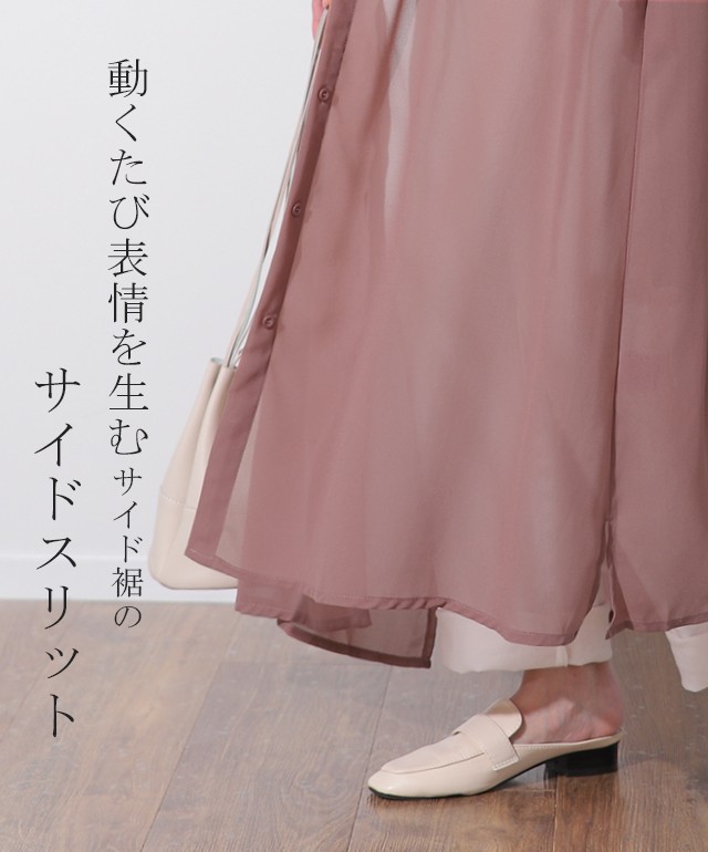 シアーシャツ ロングシャツ シャツワンピース バンドカラー