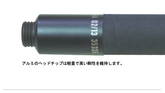 EKA アルミヘッド 20mm　(4130鋼バトン用)