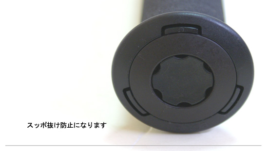 EKA-GRIP セーフティリング丸型