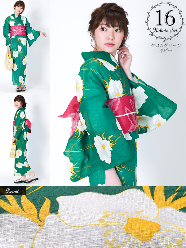 浴衣 セット レディース レトロ 大人系