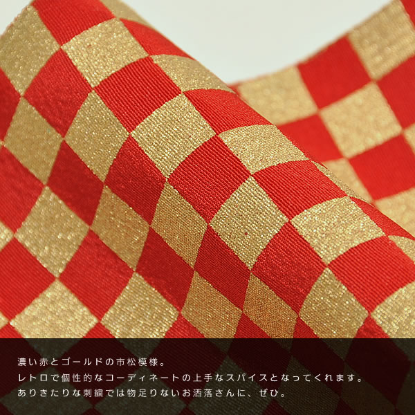 振袖用刺繍半衿襟着物