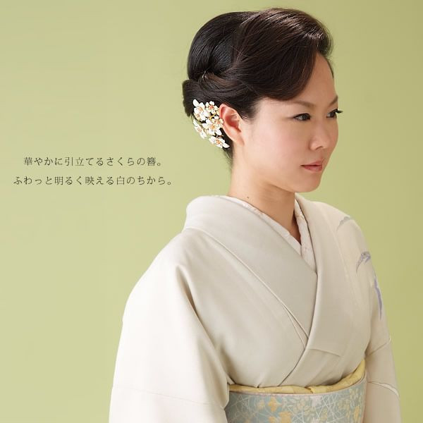 お洒落な髪飾り　かんざし